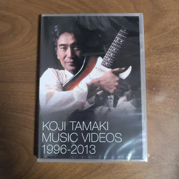 KOJI TAMAKI MUSIC VIDEOS 1996-2013