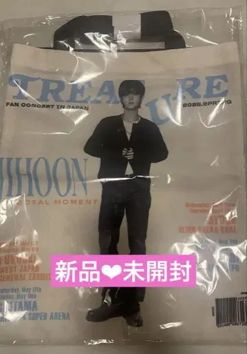 새상품 treasure 지훈 토트백 팬콘 트레이딩 카드 미개봉