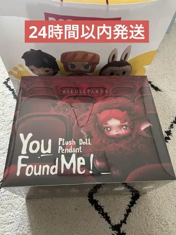 SKULLPANDA You Found Me! 시리즈 봉제 인형 펜던트