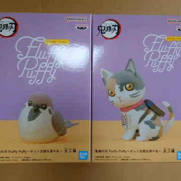 귀멸의 칼날 Fluffy Puffy 츄타로 브라운차차마루 피규어