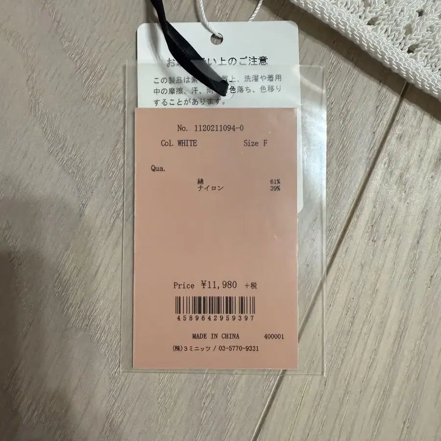 6번째 상품 이미지