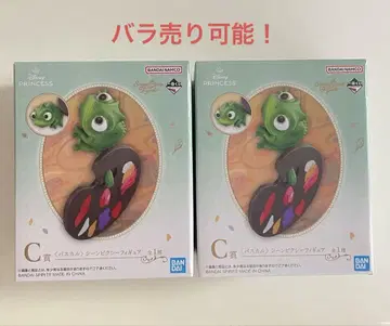 디즈니 프린세스 1번 복권 C상 파스칼