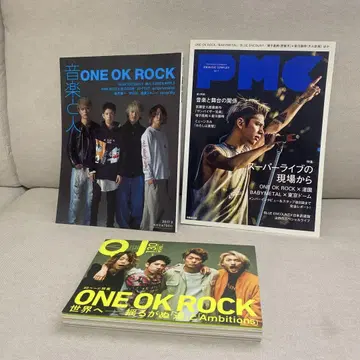 PMC 등 잡지 ONE OK ROCK 3세트