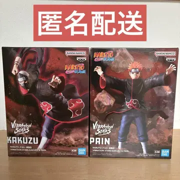 NARUTO 나루토 돌풍전 VIBRATION STARS 카쿠즈 페인