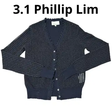 3.1 Phillip Lim 그물 니트 가디건 XS