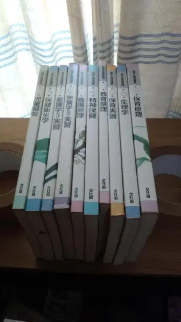 기간 한정 가격 인하! 선착순! 보육사 양성 강좌 10권 세트