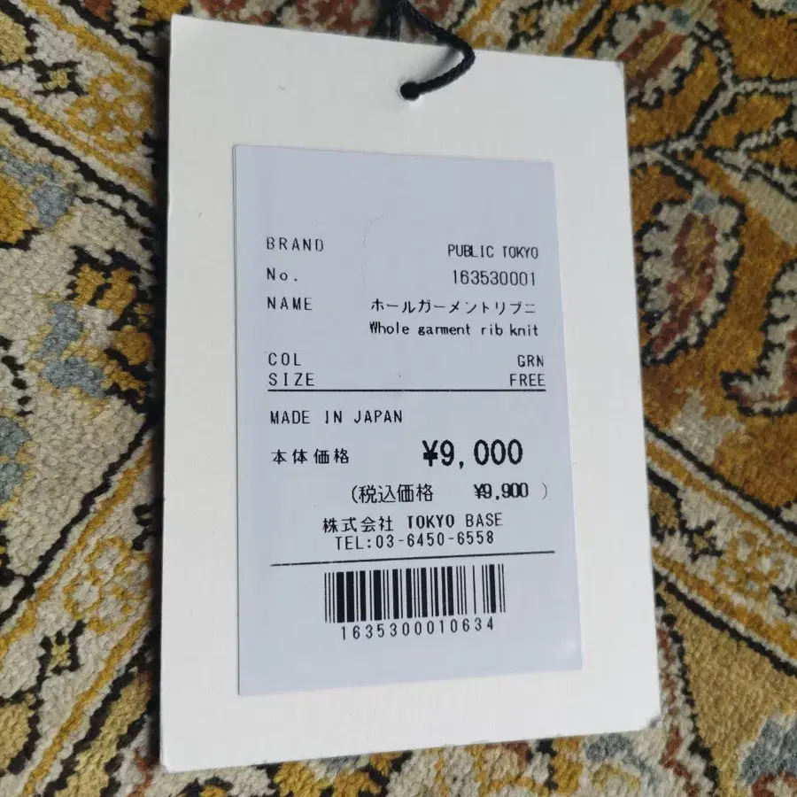 2번째 상품 이미지