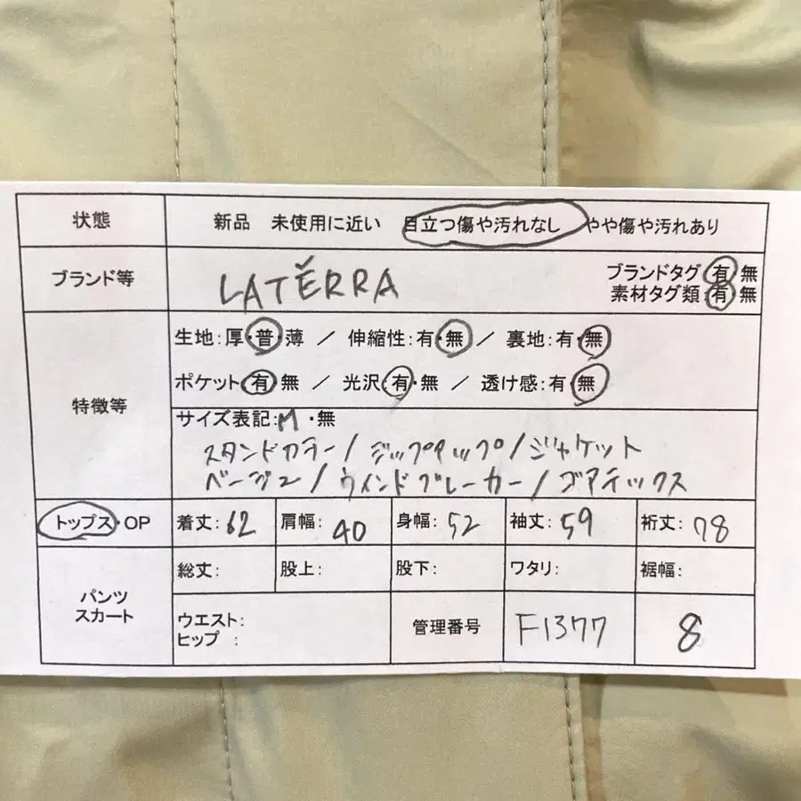 9번째 상품 이미지