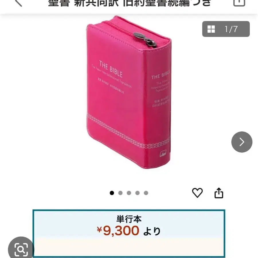 1번째 상품 이미지