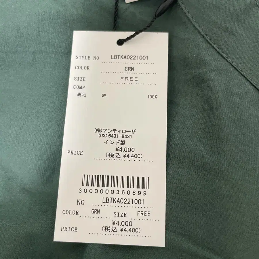 7번째 상품 이미지
