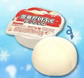 유키미 다이후쿠 BIG 쿠션