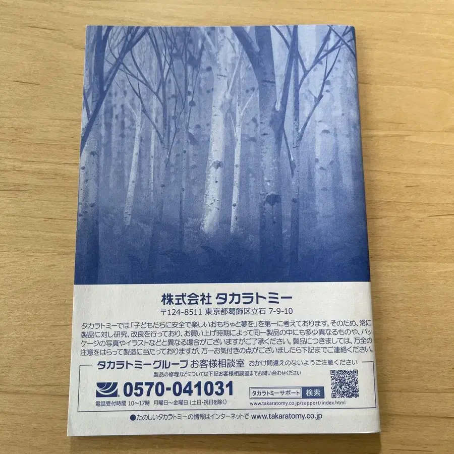 6번째 상품 이미지
