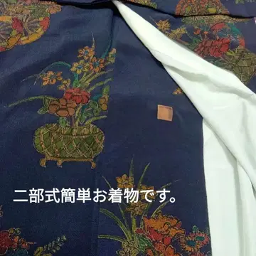 낙관이 들어간 다크 네이비 크레이프 원단. 투피스 간편 기모노입니다.