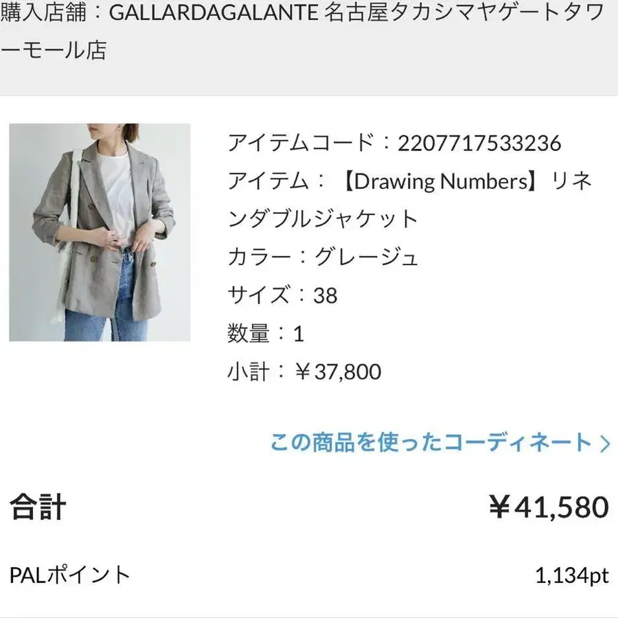 1번째 상품 이미지