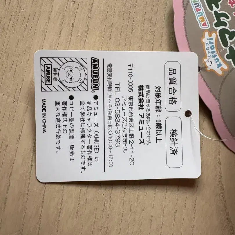 6번째 상품 이미지