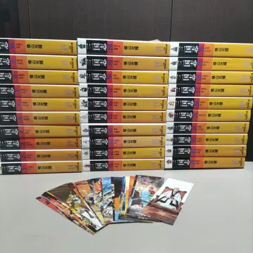 요코야마 미츠테루 삼국지 전 30권 책갈피 포함