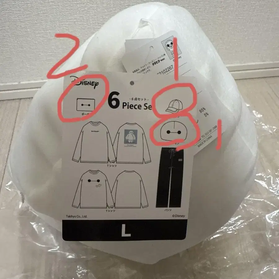 3번째 상품 이미지