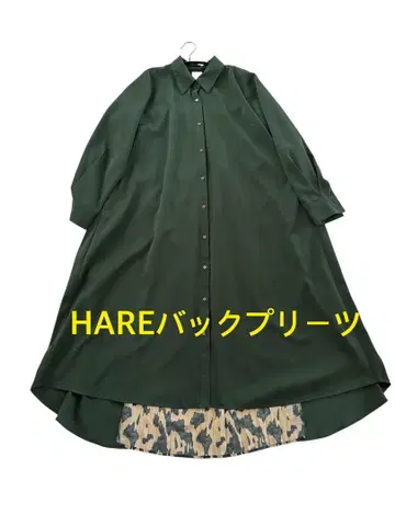 HARE 그린 백 플리츠 셔츠 원피스