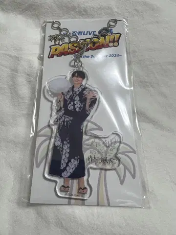 우치무라 소우타 아크릴 키링 닌사마