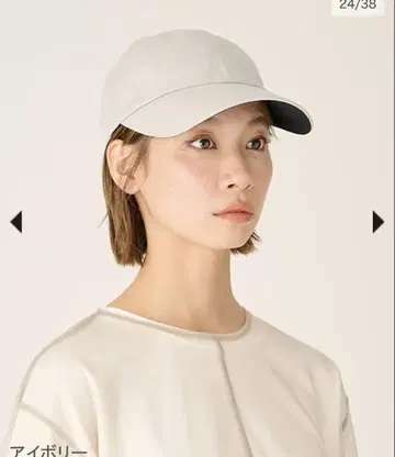 선배리어100 캡