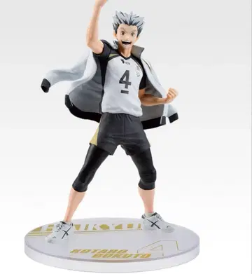 하이큐!! 1번 복권 보쿠토 코타로 피규어