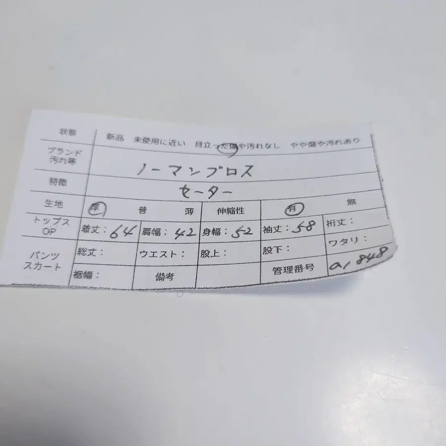 12번째 상품 이미지