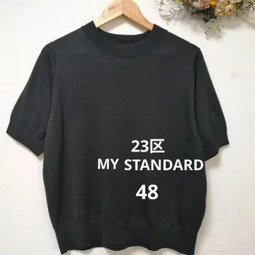 새상품급 23구 MY STANDARD 빅 사이즈 48 울 블랙 반팔