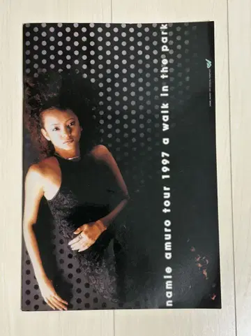 아무로 나미에 1997 투어 팜플렛 a walk in the park