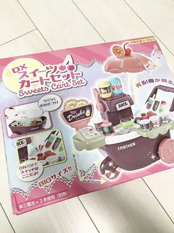 DX 스위츠 카트 세트 소리 나는