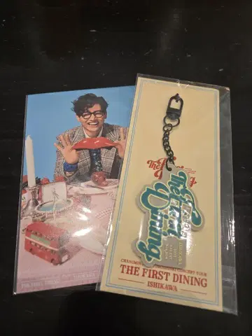 동방신기 최강창민 솔로 콘서트 회장 한정판 키링(이시카와)