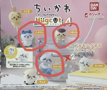 치이카와 (먼작귀) Hugcat 4 케이블 액세서리 세트