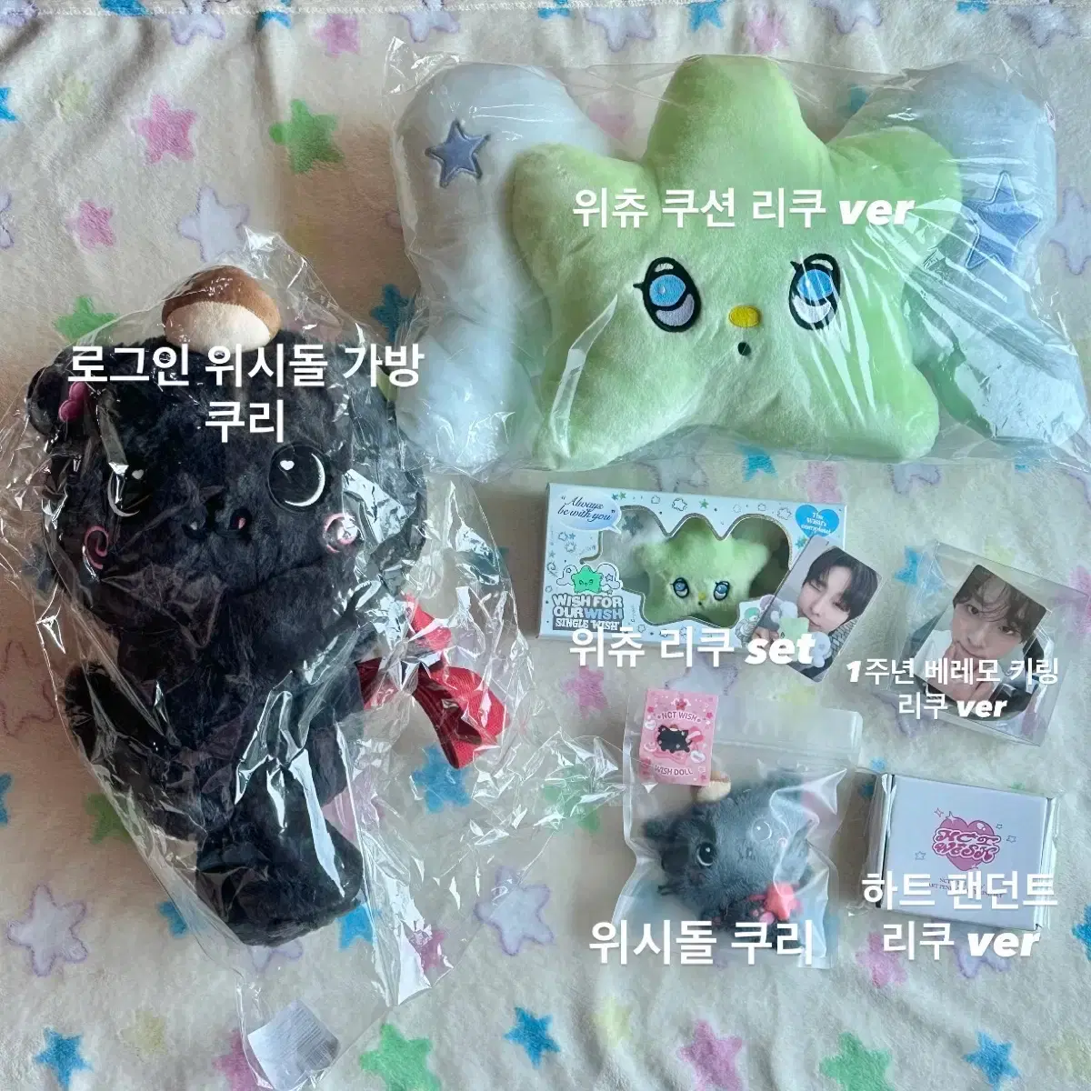 NCT | 엔시티 Nct Wish) Sealed Wishdoll Kuri Bag + Riku