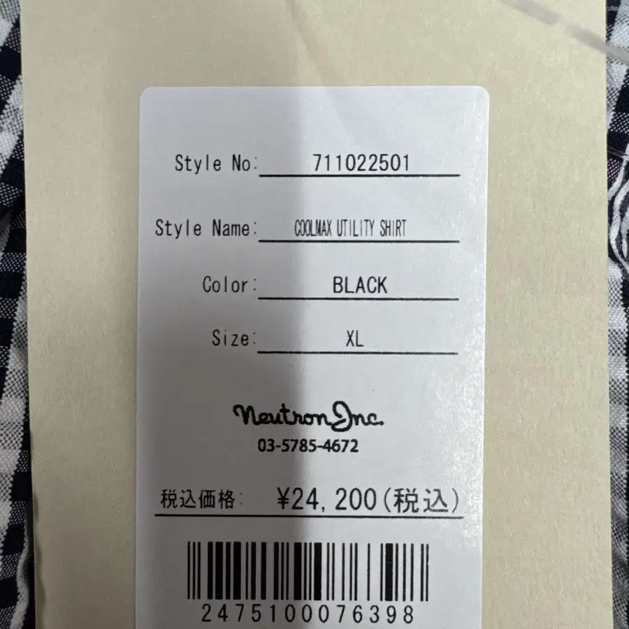 7번째 상품 이미지