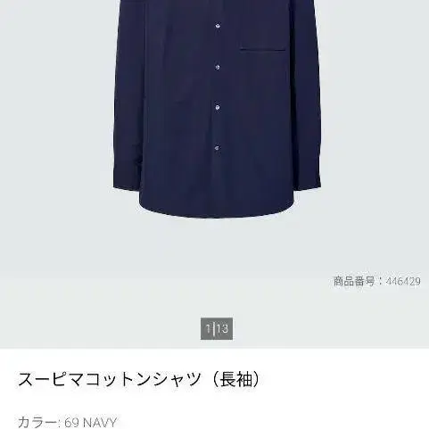 1번째 상품 이미지
