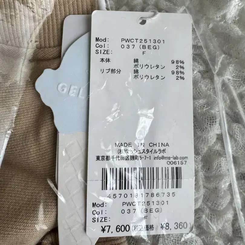 3번째 상품 이미지