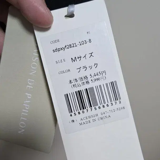 3번째 상품 이미지