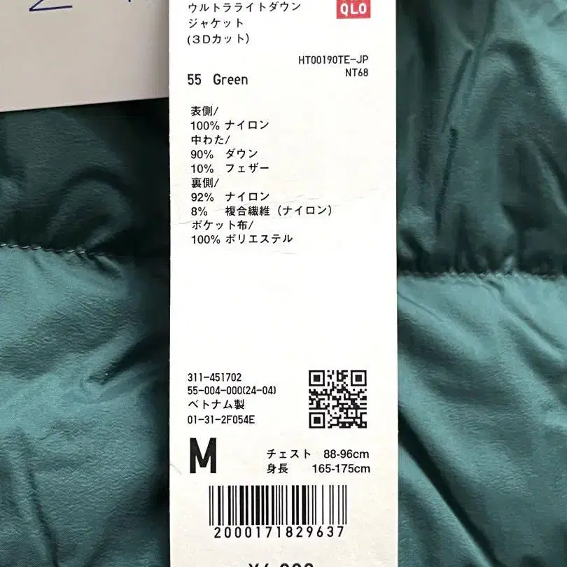 6번째 상품 이미지