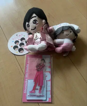 미치에다 슌스케 묶음 판매