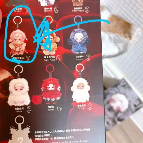 8번째 상품 이미지