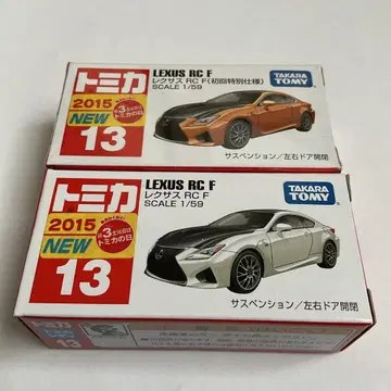 토미카 No. 13 렉서스 RC F 2015년 2대 세트