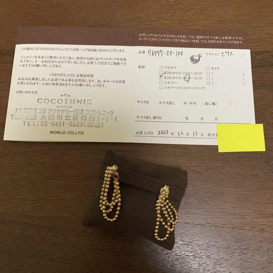 4번째 상품 이미지