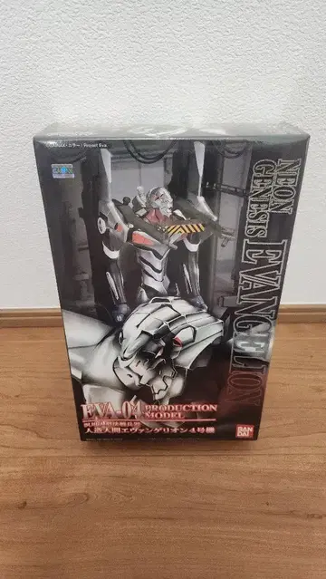 미조립품 인조인간 에반게리온 4호기 LMHG 범용 인형 결전 병기 에바
