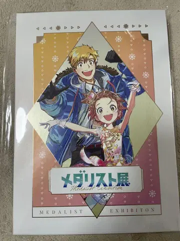 메달리스트전 캔뱃지 컴플리트북