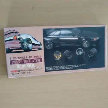 RS 와타나베 휠 타이어 세트 1/24 15인치
