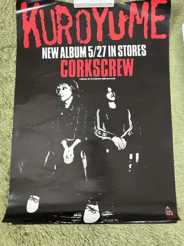 블랙 Kuroyume CORKSCREW B1 포스터 4