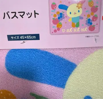 시마무라 아베일 산리오 우사하나 욕실 매트 usahana