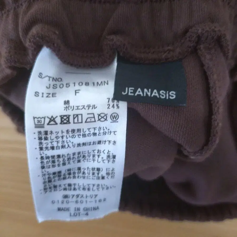 5번째 상품 이미지