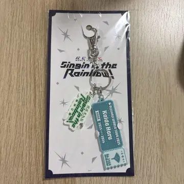 니지산지 카이다 하루 러버 키링