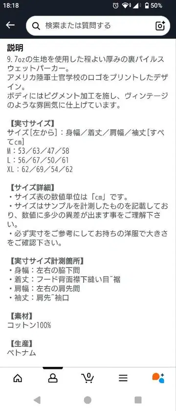 휴스턴 피그먼트 프린트 풀오버 후드티 XL 레드 빨간색
