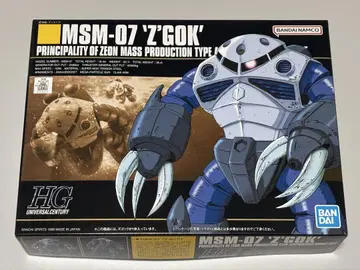 HGUC 1/144 MSM-07 즈고크